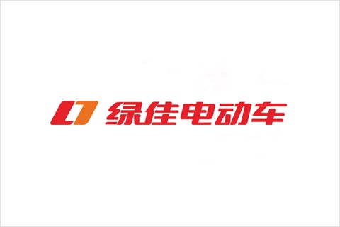J9.COM电池合作同伴 绿佳电动车
